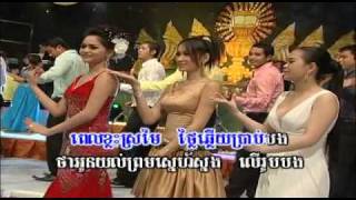 PonLeuNeakHos Vol 21-13 SoBen SroMai Khernh Oun | សុបិនស្រមៃឃើញអូន -Yem SamOnn.mp4