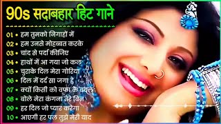 Best Of Shilpa Shetty Songs | 90's Superhit Love Songs Evergreen | Hindi Romantic Songs | Jukebox