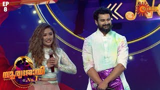 SuryaJodi No.1 | Episode - 8 | Reality Dance Show | Surya TV