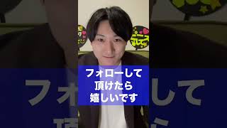 NEWSの名曲ランキングPart① #short #ジャニーズ #news #増田貴久 #小山慶一郎 #加藤シゲアキ