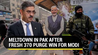 Pak Whines After India's SC Upholds Modi Govt's Article 370 Purge; 'Travesty Of Justice'