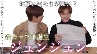 新カップルをのぞいてみませんか？                                                       【NCT日本語字幕/NCTDREAM/WayV】