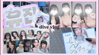 【dive vlog】2024.8.16 オフイベ大阪に行ってきました‪‪❤︎‬  イソちゃんサイン会・トレカお渡し会♡  ̖́-  /아이부