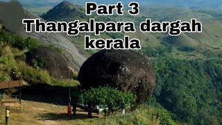 Thangalpara dargah kerala | vagamon hill dargah | magical stone | Baba fariduddin kerala | SMRQ.