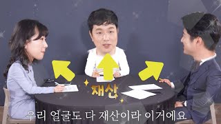 변호사가 유튜브 초상권 문제 발생을 처음부터 방지하는 방법