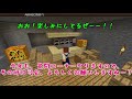 【たこらいす】ほのぼのマイクラゆっくり実況 ＰＡＲＴ５３　【マインクラフト】　（2014　お正月！！　編）