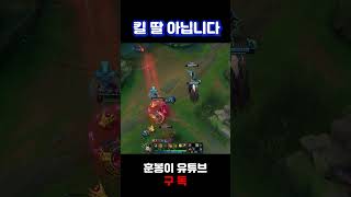 가는 데마다 킬이 들어오는 판 ( Nidalee play )