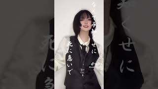 TikTokで人気のマリナさんの最新のかっこいい動画どうぞ #tiktok #マリナ