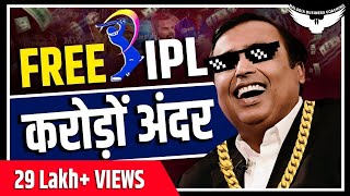 Ambani's Master Plan Behind Free IPL | Jio Cinema Game Exposed | Rahul Malodia