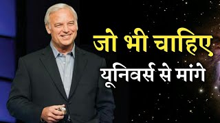 jack canfield | activate the law of attraction