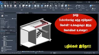 Revit Subscriber in கேள்வி  பதில்கள்