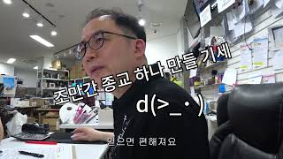 230708 토요일 - 4060 안팔려서 3060 ti 단종시키나요?... 새컴인데 롤 5프레임... 취급주의 붙여봤자... 현대차 네비 업뎃 부탁합니다 ^^