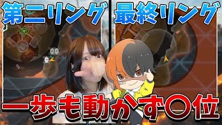 カスタムで絶望的な状況から一歩も動かずに〇位まで上り詰める方法…！【APEX Legends】はつめ/TIE J0hn/TIE Gian