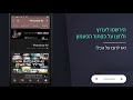 איך לגזור רקע מתמונה בפוטושופ הדרך הקלה ביותר