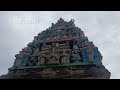 kanchipuram kooram அருள்மிகு ஆதிகேசவ பெருமாள் கூரத்தாழ்வான் கோவில் koorathalwan temple