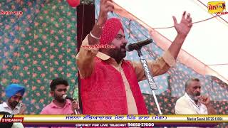 ਸੋਲੋ ਗੀਤ ।। solo performance of Bhinde Shah Rajowalia LIve Dala