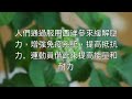 花旗參適合你嗎？花旗參又叫西洋參，花旗參發現的小故事，花旗參與人參的區別、花旗參的功效、花旗參適應於哪些人群？花旗參注意事項