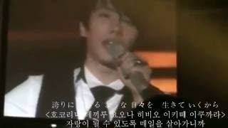 박효신(Park Hyo Shin)故박용하에 대한 멘트 \u0026 愛という地図(사랑이라 부르는 지도) 자막