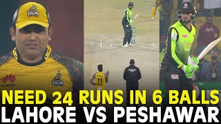 Shaheen Afridi's Magic | Need 24 Runs in Last Over | Lahore vs Peshawar | HBL PSL 2022 | ML2A