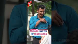 చిల్లర నా దగ్గర ఉందయ్య  .. 😀😂 | #shorts | #youtubeshorts | #comedy | Naughty Naresh