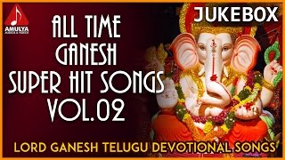 Lord Ganesh All Time Hits | Telugu Devotional Songs Jukebox | Amulya Audios And videos