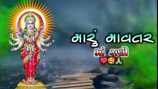 મારા ઘરડો ની પૂનઈ ધન ભાયક કૂળદેવી રુપે રે મળેલા..||•Jay sadhi ma new Trending status 2022