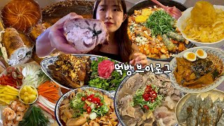 [먹방브이로그] 무아지경 흡입 ,, 진공청소기세요? 🐔닭갈비, 쌀국수, 빵먹방, 망고빙수, 집밥먹방 | MUKBANG VLOG