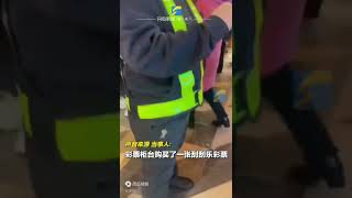 吉林一女子买刮刮乐中奖，彩票却被工作人员抢走撕毁