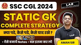 कैसे करे Static GK की तयारी?💪| Static GK Strategy For SSC CGL 2024 | Complete Strategy By Aman Sir