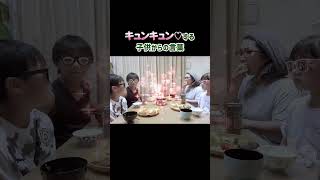 【キュン💓】子供に「今日一緒に寝よう」と言われて胸キュン💓何歳までこういうこと言ってくれるかな🥺✨ #くわばたりえ #バタやんちゃんねる