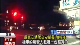 通緝犯撞孕婦 後方車跟拍破案－民視新聞