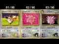 5【旧裏ポケカ】ジム拡張第1弾「リーダーズスタジアム」 pekemon tcg collection