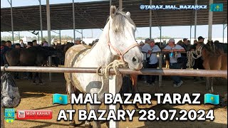 ЖЫЛҚЫ БАЗАР 28.07.2024 ТАРАЗ МАЛ БАЗАР / MAL BAZAR