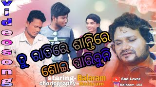 Tu Ratire Santire Soiparibuni//Odia Sad Video// Video by Balaram