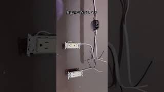 【コンセント】増設方法を机上で実践　#エダ電設　#コンセント　#電気工事士　#diy #スイッチ