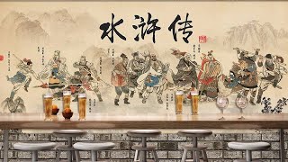 新水浒传 第16集 宋公明私放晁天王 高清 | All Men Are Brothers Zh Sub Ep16 HD