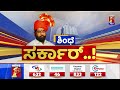 eknath shindhe devendra fadnavis​ ಬಣಕ್ಕೆ ಮತ್ತೊಂದು ಜಯ maharastra cm newsfirst kannada