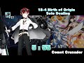 【Elsword TW 엘소드】阿北的李星最後耳語 +11 Vos Comet Crusader 18-4 Birth of Origin 코멧 크루세이더 Solo Dealing 5:55