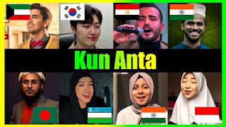 Kun Anta | Who Sung It Better | Part - 17 | (Official Battle Video)