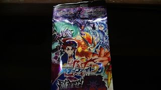 ついに来たｗバディファイトＤＤＤ滅ぼせ！大魔竜５パック開封動画