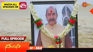 Nandhini - Episode 460 | Digital Re-release | Gemini TV Serial | Telugu Serial