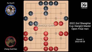 Zhang XueChao vs Xu GuoYi: 2022 2nd ShangHai Cup XiangQi Master Open Final men