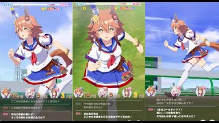 【ウマ娘】制服着て走る極限状態マチカネフクキタルが可愛すぎる　【プレイ動画】