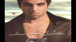 Sherif Mekkawy _ Be Ha2 _ Composed By: Nader Nour (Year 2005)