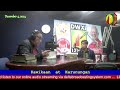 DWXI 1314 AM Live Streaming (Wednesday - December 4, 2024) #kawikaanatkarunungan