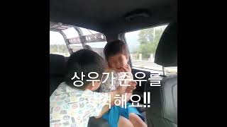 쌍둥이 싸움하기~~~!!