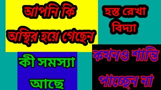 নিজের অস্থিরতা কাটিয়ে উঠুন