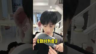 你是懂“实用”的！#万万没想到 #情侣