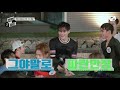 teaser welcome 2 house 너 내 동료가 돼라 모두가 기다려온 to1 x epex의 역사적 첫 만남🤝 ep.2 eng sub