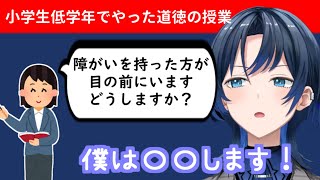 ホラゲ終了後、幼少期の思い出を語る火威青【ホロライブ切り抜き/ReGLOSS】